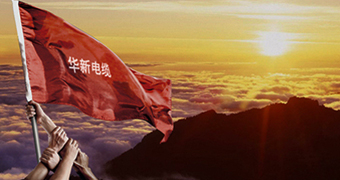 企业文化