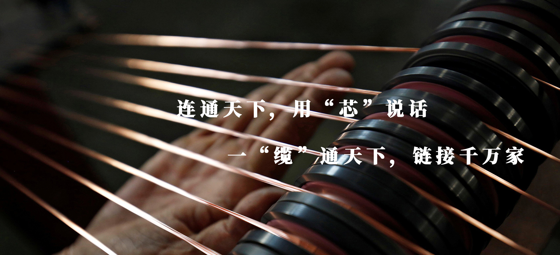 高压电缆厂家